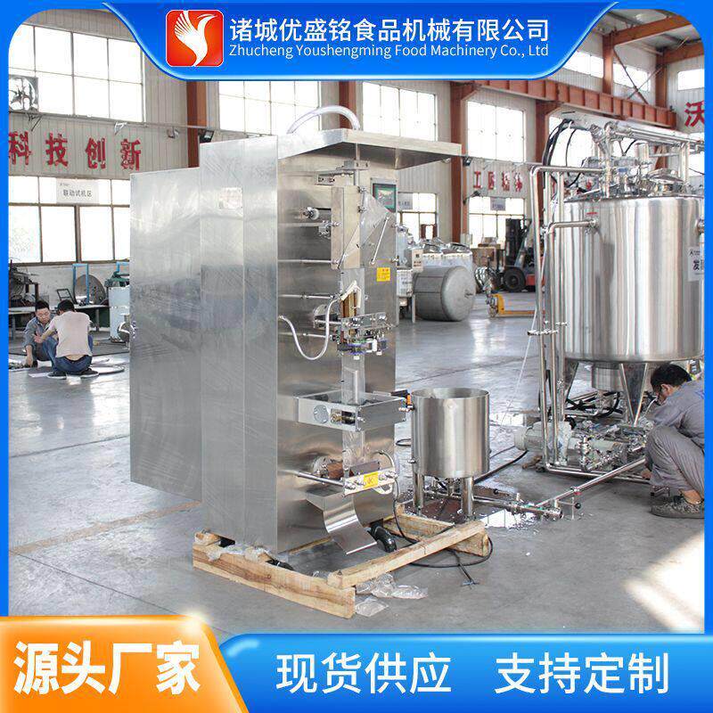 乳酪加工设备 再制干奶酪发酵机器 内蒙古嚼克制作生产线