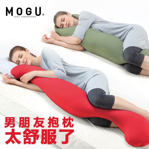 MOGU男朋友抱枕孕妇护腰侧睡枕长条圆柱形可拆洗夹腿枕头轻奢礼物