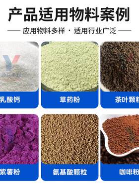 农业蜂造粒机胶 锈钢沸腾制粒干燥机不沸 固体饮187料冲剂腾制粒