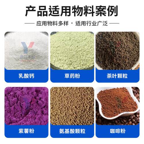供应化松工浸膏造机 食品芝沸腾粒制粒干燥机463 花粉末沸灵腾制
