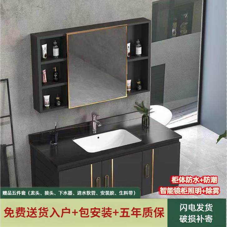 包安装黑白岩板陶瓷浴室柜组合挂墙式一体洗漱洗手洗脸盆智能镜柜,家装主材,浴室柜组合,淘宝优惠券,粉丝福利购,淘宝优惠卷