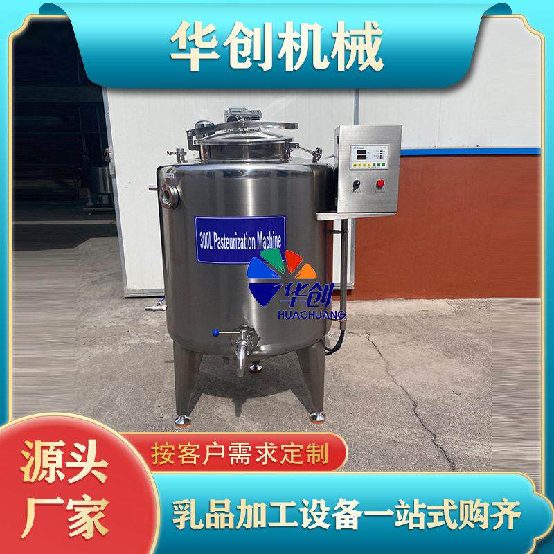 鲜奶巴氏杀菌机 牦牛奶骆驼奶消毒器 食品级牛奶不锈钢消毒