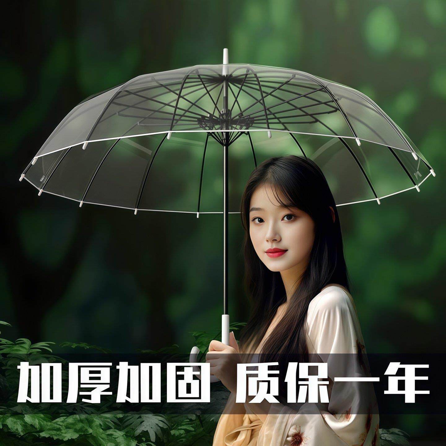 雨伞防雨长柄伞自动伞纯色无涂层