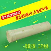 吗哪不锈钢厨房净水器滤芯 1000L超滤膜专用 黄金版