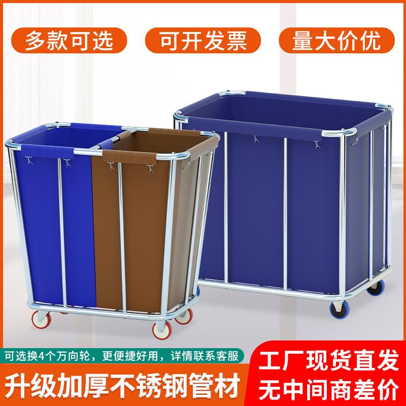 需定制布草车酒店专用客房车工作服务不锈钢推车洗衣房干洗店收纳