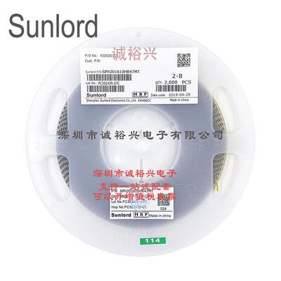 Sunlord顺络绕线贴片功率电感SPH201610HR47MT0.47uH470nH