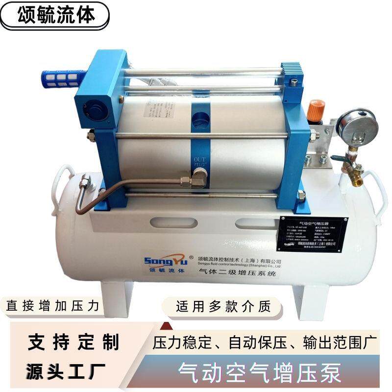气动空ZTM气增压器自全增动压缩空气压器二级压设增备