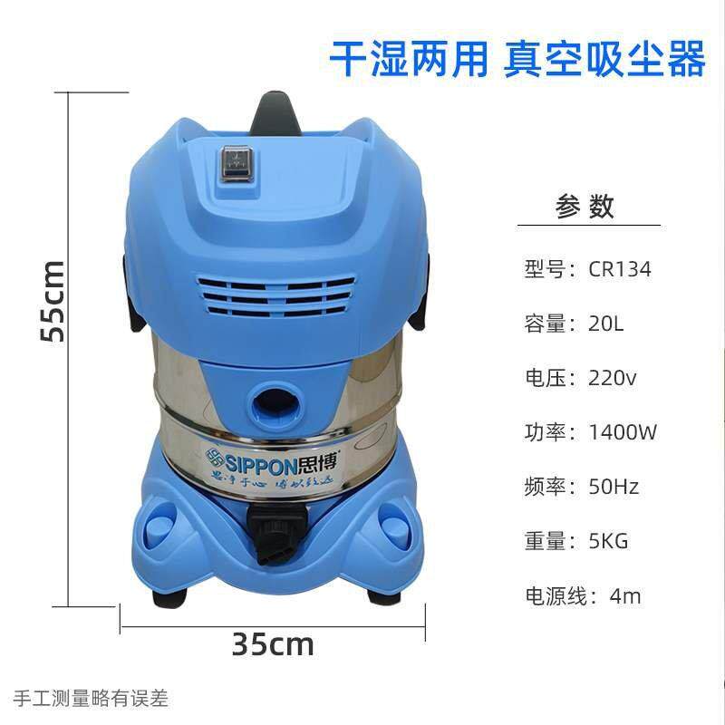6寸电动打磨机 无碳刷5号磨头20L真空吸尘器钣金腻子打磨无尘干磨