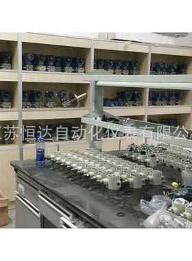 防爆压力变送器 HW3851GP 防爆证ExdIIBT6 差压变送器