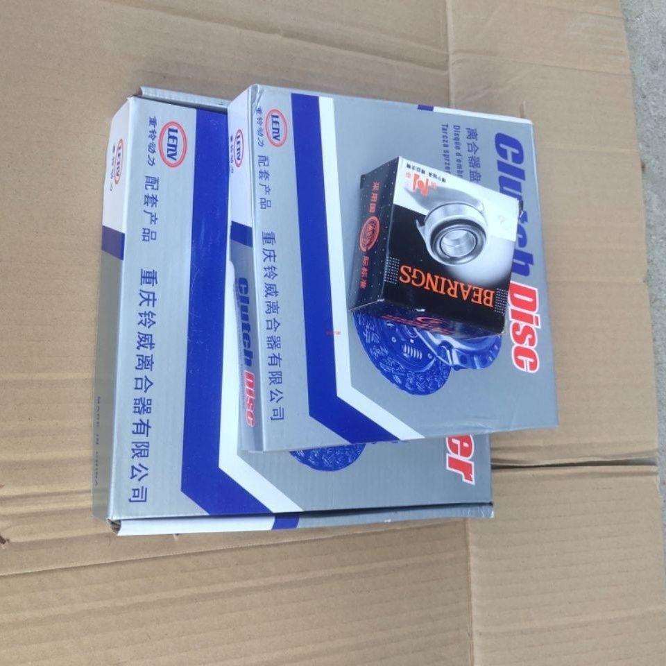 老奥拓 快乐王子江南TT汽离合器片 压盘分离轴承大金离合器三件套