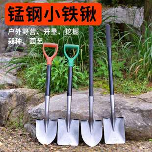 园林锰钢加厚农用小铁锹铲子全钢钢铲钢锹铁铲平头挖土种花尖头锹