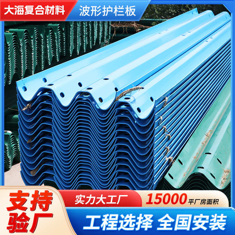 高速公路乡村道路波形护栏板二变三连接板 二波三波镀锌护栏板