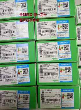 现货LC1N0601F5N LC1-N0601F5N EA9AN2C6施耐德接触器 微断原装