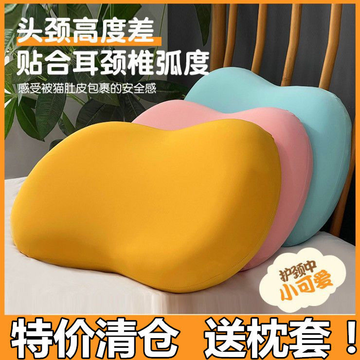 【送枕套】猫肚皮枕头记忆棉护颈椎枕头心学生单人保健枕成人枕芯