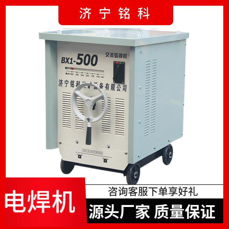 KGH-500/400*3工位焊机加重型 飞溅小 起弧快 矿山用