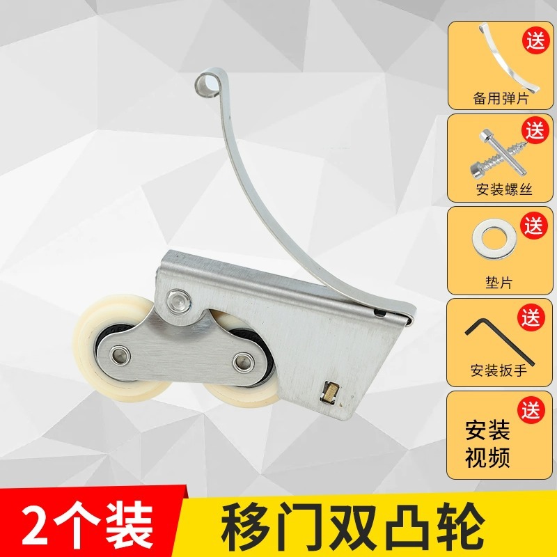 不锈钢铝合金窗户窗户滑轮滑轮