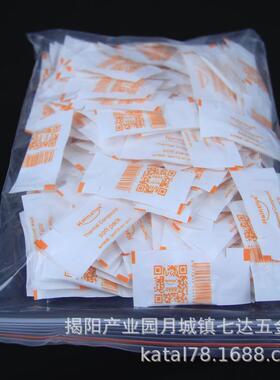 [白色]200小包硅脂HY410华能智研电脑导热散热膏/硅胶CPU散热器