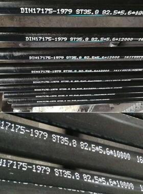 DIN17175碳钢ST45.8高温管GRADEST45.8DIN17175SeamlessTubes