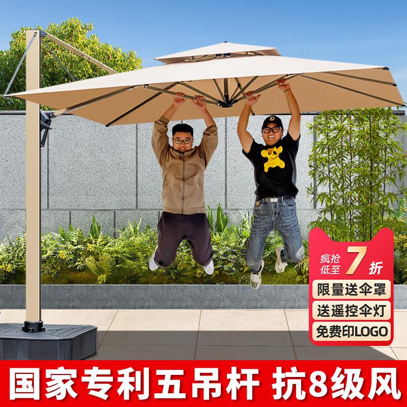 户外遮阳伞庭院伞露天阳台别墅花园罗马伞大遮阳伞棚商用室外摆摊