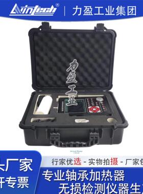 力盈超声波探伤仪LWIN-TS200手持便携式金属钢结构管道无损焊缝