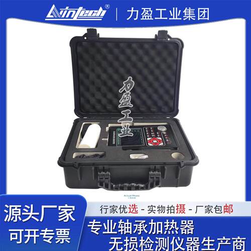 力盈超声波探伤仪LWIN-TS200手持便携式金属钢结构管道无损焊缝