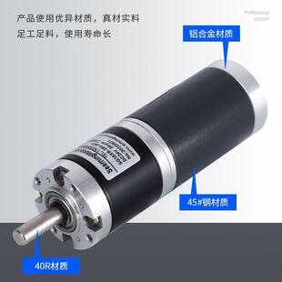 行星齿轮箱直流电机 O行星减速电机智能设备减速电机 SG38XR