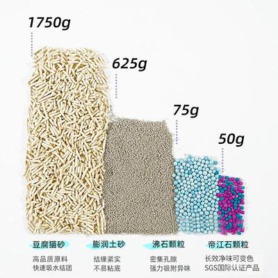 宠袋豆腐猫砂除臭无尘膨润土混合型猫沙大袋2.5公斤包邮猫咪用品