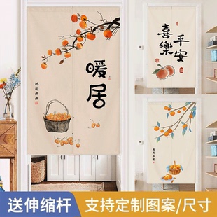 事事如意门帘隔断帘家用免打孔厨房遮挡布帘卧室半帘卫生间定制