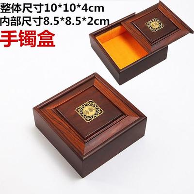 高档高档檀木件首饰玉宝器首盒饰 珍藏紫檀木吊坠手镯玉器珠挂礼