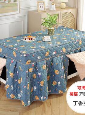 加厚烤火罩套裙绒面餐桌烤火罩桌垫桌面方形保暖加绒电取暖麻将桌