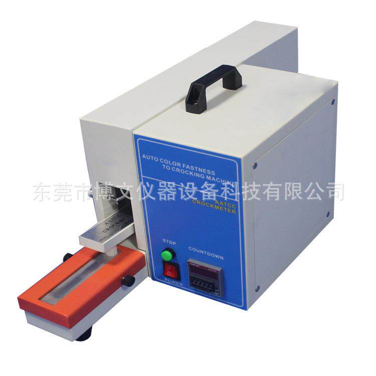 电动摩擦脱色试验机色牢度磨擦检测仪纱线印刷磨擦检测设备