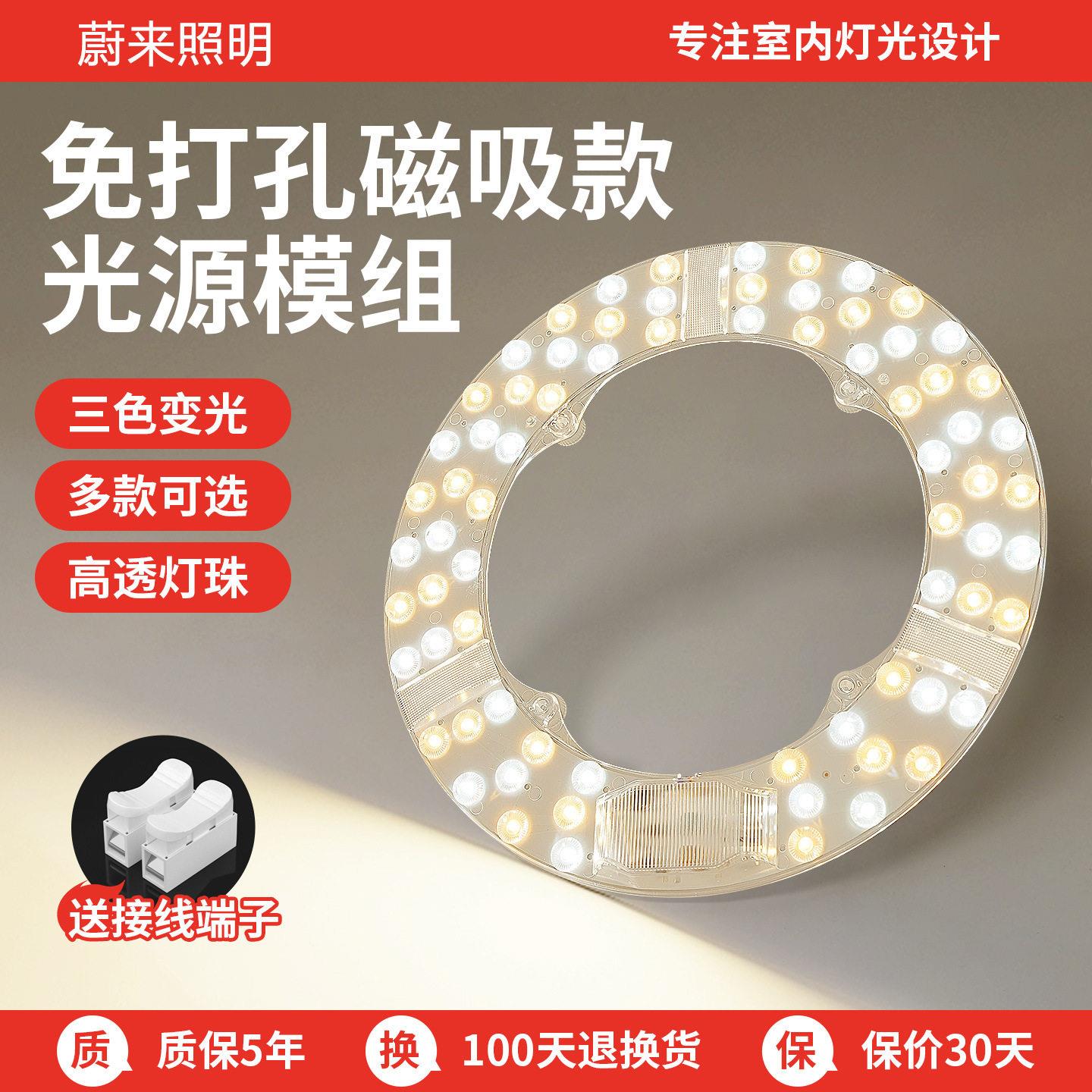 厨房灯led走廊过道灯厨卫灯浴室阳台厕所卫生间照明灯吸顶灯灯芯