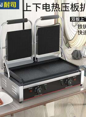 帕尼813尼商头用电压板扒炉双全坑三文器治烤肉烤机设备厂家直热