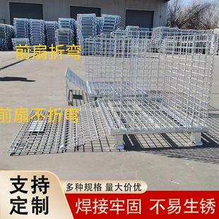 折叠仓储笼储笼超市分拣车蝴蝶笼叠式金属铁框网笼车间物流周转箱