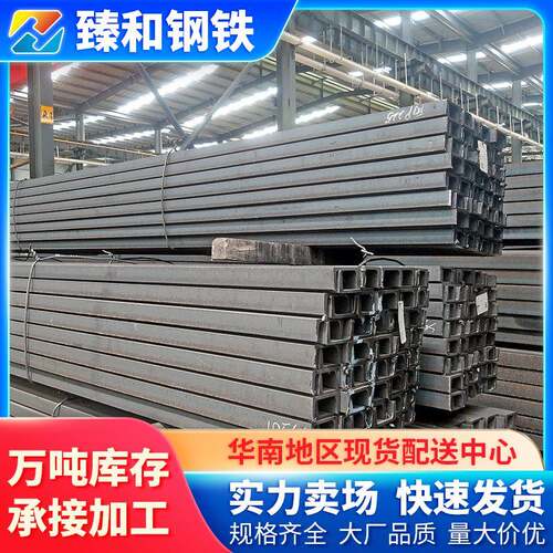 肇庆钢结构幕墙10号镀锌槽钢q235b建筑u型槽钢超厚18cm槽钢