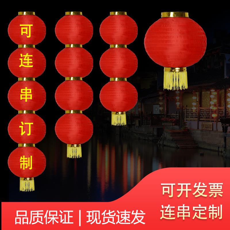 新款直销供应大红连串灯笼户外防水广告春节元旦日式折叠冬瓜圆串