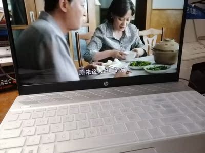 来分享一下：惠普14D笔记本电脑怎么样，老铁诉说使用全过程