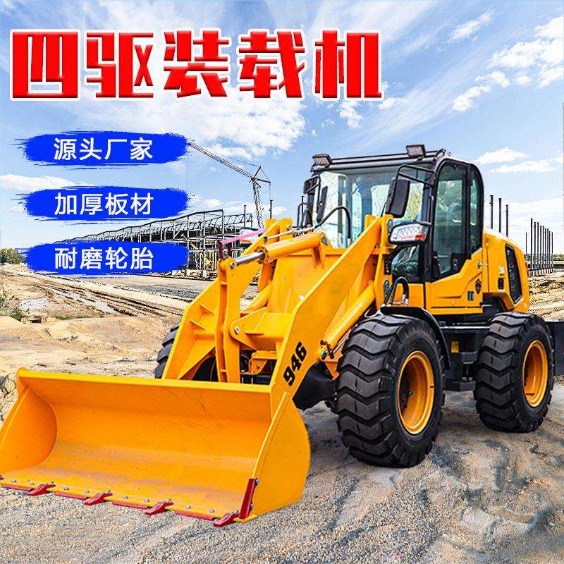 柴多功能油四驱铲车装载家RFQ用殖场农养用抓草工程小型机新型推