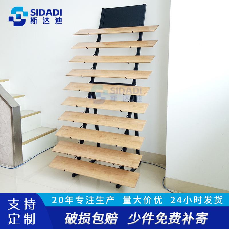 木地板线条腰线展架石材展示柜金属架货柜工业风展示架