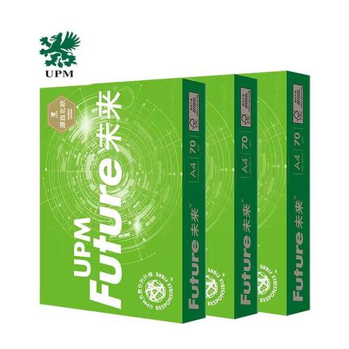 UP未打印复绿未来0印办来公用纸70/80克A4M50张一包双面打印