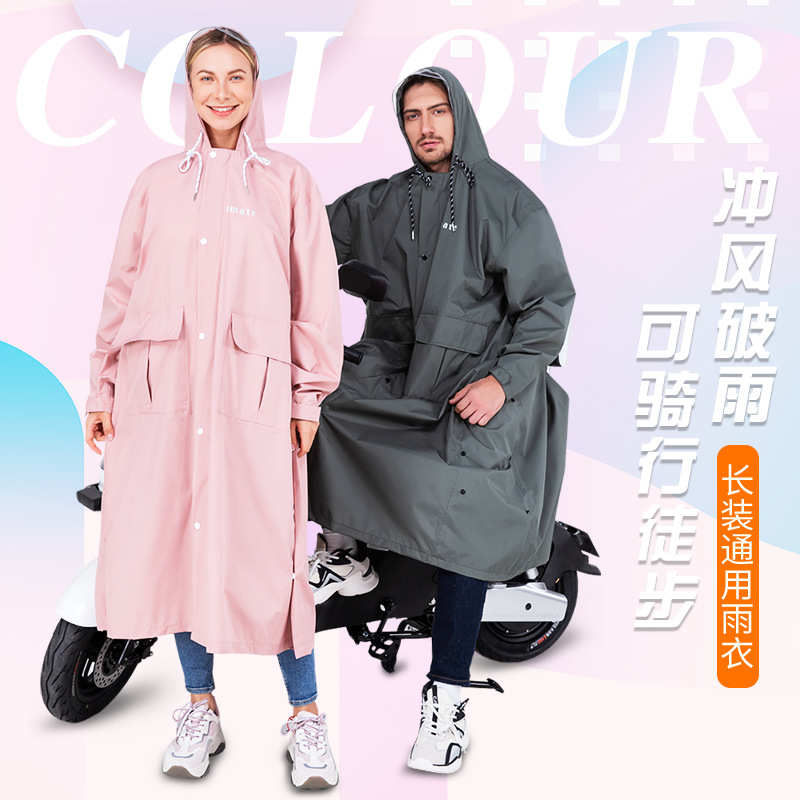 成人加长款雨衣旅游时尚男女轻便通用雨衣长装春亚纺面料雨衣代发