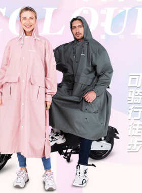 成人加长款雨衣旅游时尚男女轻便通用雨衣长装春亚纺面料雨衣代发
