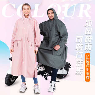 春亚纺面料雨衣代发 男女轻便通用雨衣长装 成人加长款 雨衣旅游时尚