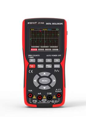 众仪zoyi手持小型示波表ZT-702S便捷迷你示波器汽修用万用表