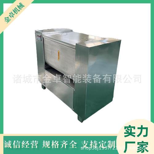 50型双轴拌馅机鲅鱼馅鳕鱼馅搅拌设备小型店铺商用拌馅机