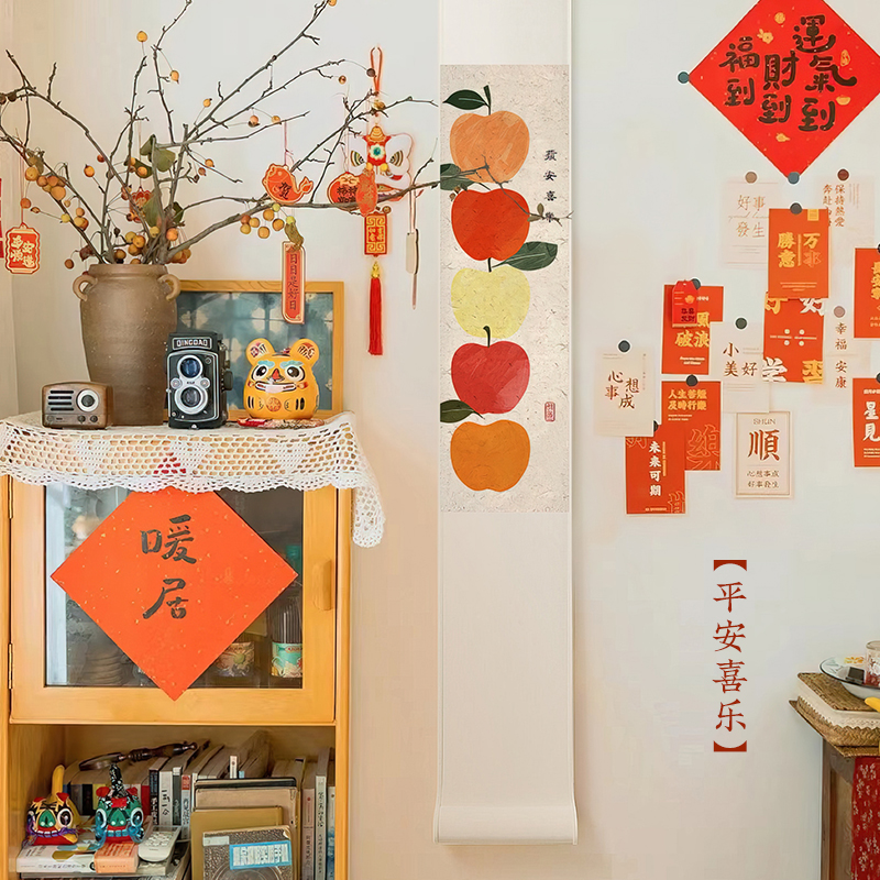 墙蛙新中式卷轴挂画客厅背景水果餐厅装饰画古风茶室围炉煮茶布置