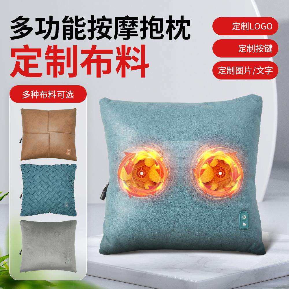 多功能电动按摩枕腰部背部靠枕热敷抱枕揉捏靠垫按摩器