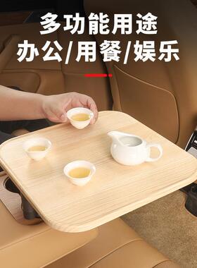 智界7悬浮小智界R7悬桌板旋转载餐桌车后排问界M8/M7/品M9车内R装