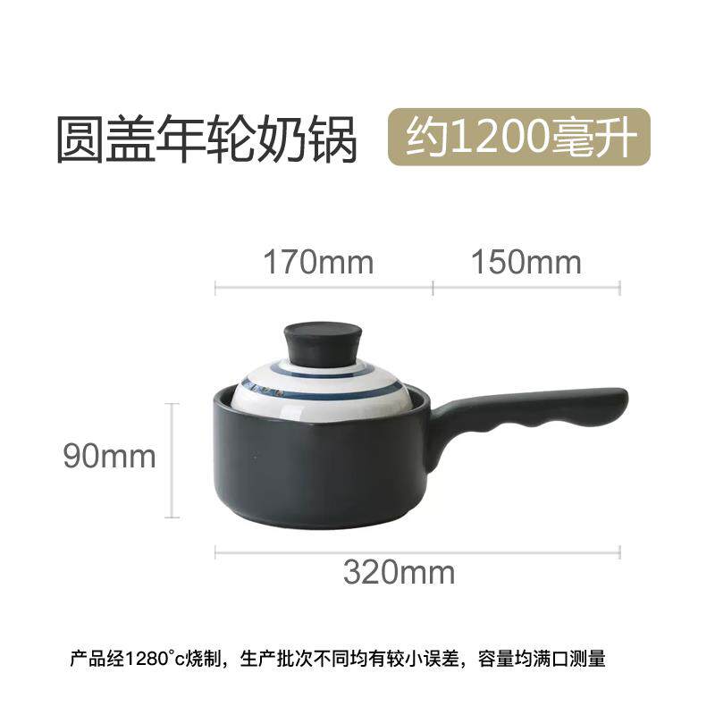 高档韩式陶奶瓷锅手绘樱花耐热砂柄锅宝宝辅食锅单不粘小锅砂锅耐