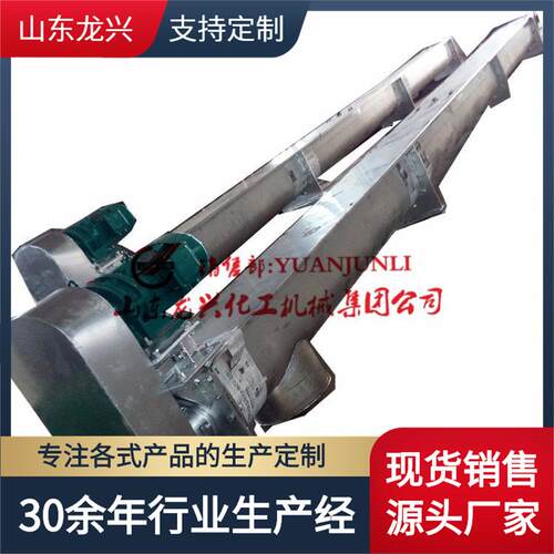 山东不锈钢螺旋输送给料机|U型水平螺旋输送机给料机规格